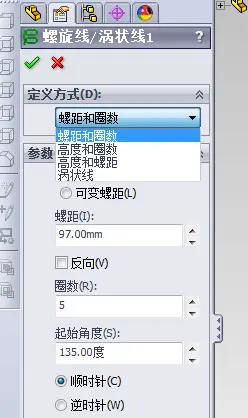 sw2016试用30天怎么解决